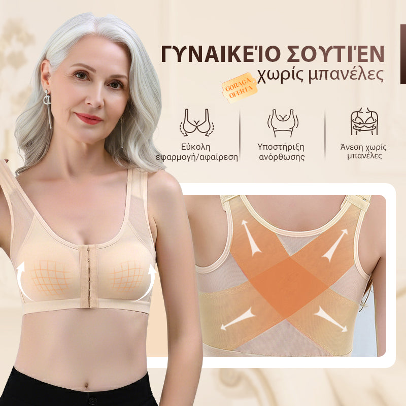 👙Triumph🔥Kúpte 2 a získajte 2 zadarmo Multifunkčná nastaviteľná podporná podprsenka