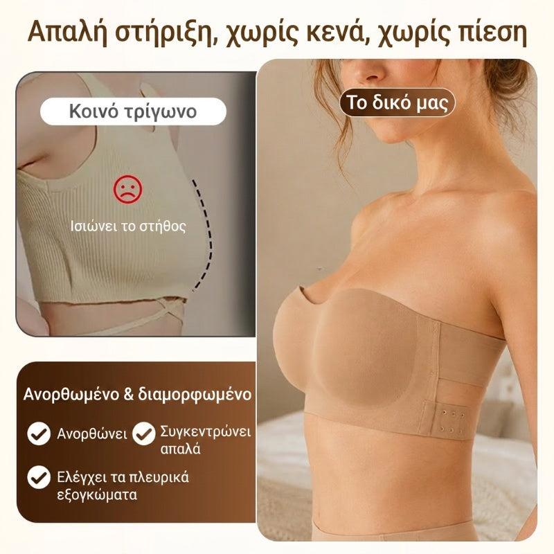 👙Triumph👙Dámska podprsenka bez ramienok s protišmykovým krížovým zapínaním