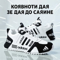 💥Posledných 50 párov ponožiek🎁Nová pánska športová obuv Adidas®