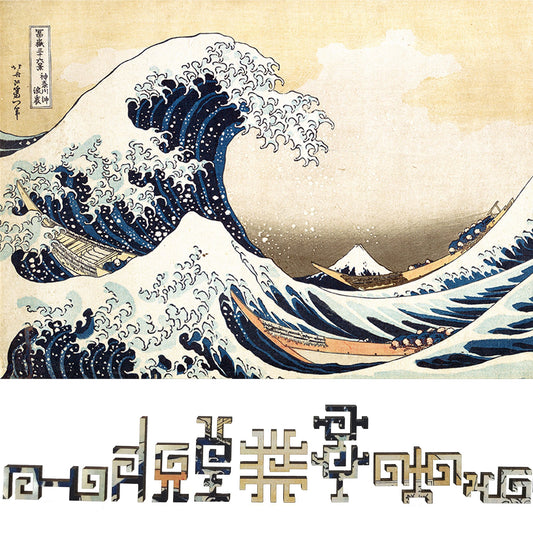 Wooden Jigsaw Puzzle for Adults - Geometric - 260 Pieces - The Great Wave off Kanagawa