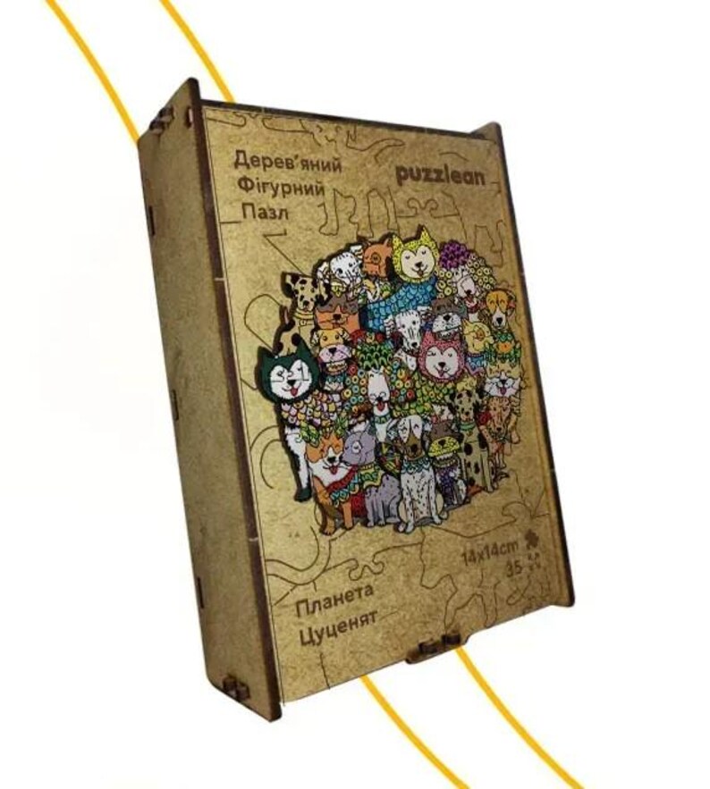 Wooden Puzzle Puppy Planet in Wooden Box – Unique Dog-Themed Jigsaw Puzzle, Gift for Dog Lovers, Available in 5 Sizes